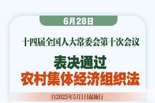 波波：随着赛季的进行 文班打球的对抗性在增强